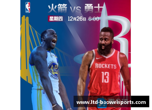 宝威体育NBA火箭队精彩赛事回放与深度分析